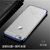 iPhone6/6S手机壳 苹果6电镀透明软壳 苹果6s保护套 苹果6Splus手机套 苹果6保护壳硅胶套(炫亮蓝 苹果6plus/6splus)第3张高清大图