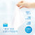 日本ITO艾特柔乳霜保湿纸巾120抽纸抽纸巾柔软敏感可用婴幼儿童保湿纸抽(白色 自定义)第3张高清大图