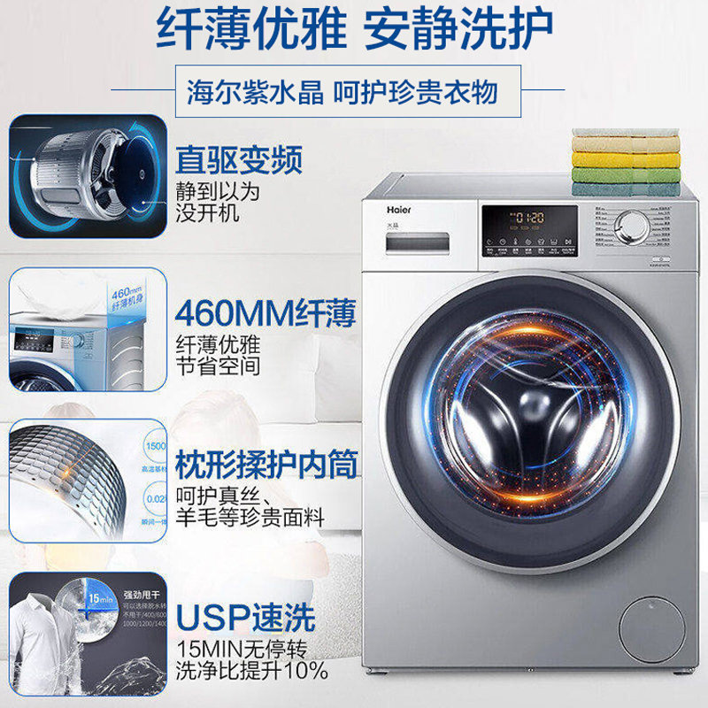 2. 使用洗衣机的基本步骤