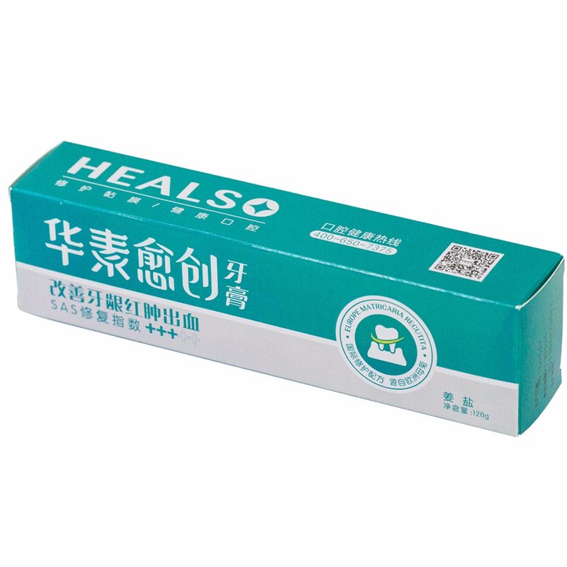 国美自营华素愈创改善牙龈红肿出血牙膏120g姜盐香型