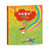 字的童话全7册 走向汉字应用的桥梁书 小学生读物幽默的童话 一线老师设计的游戏 让孩子轻松阅读 喜欢上认字 造句 作文第5张高清大图