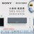 索尼(SONY) SRS-HG10 无线蓝牙音箱 便携 支持高解析度音源(薄荷绿)第4张高清大图