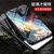 小米红米9手机壳新款9A星空彩绘玻璃壳Redmi9防摔软边红米9a保护套(璀璨星空 红米9)第4张高清大图