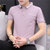 2021夏季新款男士短袖polo衫纯色免烫休闲翻领t恤百搭上衣(紫色 XXL)第4张高清大图
