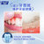 牙博士防蛀牙固齿牙膏160g清新口气健龈祛渍含氟口腔清洁(牙膏*2)第4张高清大图