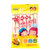 ZEK韩国进口儿童鳕鱼肠105g*6袋 儿童海味即食零食鱼肉香肠(玉米味6袋)第3张高清大图