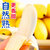 广西香蕉新鲜小米蕉香芭蕉(9斤)第2张高清大图