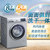 西门子（SIEMENS） WD14G4E81W 8公斤变频中途添衣洗烘一体滚筒洗衣机(银色 送货入户)第3张高清大图