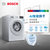 博世洗衣干衣机WJUL44000W 9公斤 洗烘一体 全自动变频滚筒洗衣机 热风除菌 智能烘干（白色）第3张高清大图