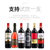醉梦红酒 法国原瓶进口红酒整箱 西班牙干红组合干红葡萄酒起泡酒(六只装)第4张高清大图
