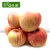 静益乐源冰糖心苹果 山西红富士脆甜苹果 果园直供新鲜水果5斤装(自定义)第4张高清大图