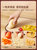 菜板隔菌防霉家用双面砧板厨房切水果切菜板塑料刀板小案板三件套(【隔菌防霉不伤刀】黄色-中号/双面可用（适用2-4人家庭）)第5张高清大图