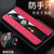 VIVO S5手机壳新款布纹步步高s5磁吸指环商务防摔S5保护套全包男女款(红色)第4张高清大图