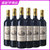 国美酒业 GOME CELLAR雪兰城堡干红葡萄酒750ml(双支装)第2张高清大图