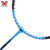 克洛斯威家庭娱乐初学者羽毛球拍/speed 05 08(天蓝色/08 对拍)第3张高清大图