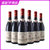 国美酒业 尚佩2012年教皇新堡干红葡萄酒750ml(单支装)第3张高清大图