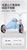 Cakalyen儿童三轮车遛娃神器多功能1-3岁幼儿平衡脚踏宝宝自行车(蓝白)第4张高清大图