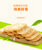 米多奇雪饼香米饼438g儿童休闲仙膨化贝饼干实惠装零食组合第5张高清大图