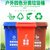 分类大号垃圾桶干湿可回收户外室外环卫拉圾筒商用餐饮 50升加厚无轮四色任选JMQ-1008第5张高清大图