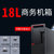 联想(ThinkCentre)M920T(M910T升级款) 18L大机箱商务办公台式机电脑i5-8500(单主机+21.5英寸显示器 4G内存/1T+128G/2G/定制)第5张高清大图