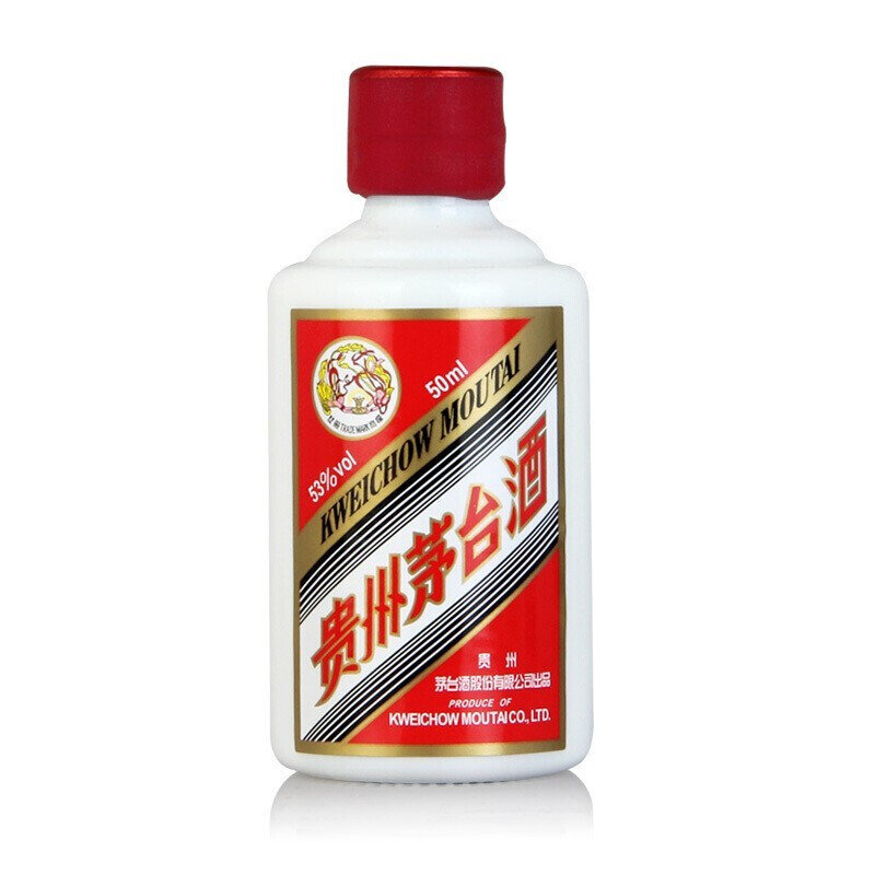 貴州茅臺酒飛天茅臺小酒53度50ml2瓶禮盒裝醬香型白酒