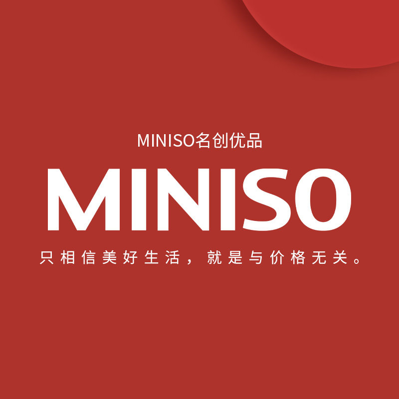 miniso名创优品趣味趴姿狗狗公仔床上可爱玩具女生萌趣抱枕靠垫(浅