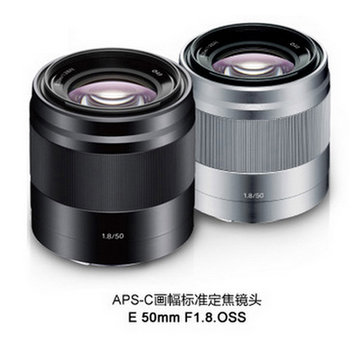 索尼（Sony）E 50mm f/1.8 OSS（SEL50F18）微单镜头(官方标配)