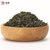 【顺丰】中茶茉莉花茶 猴王牌特级浓香型散茶茉莉花茶 HJT001 中第2张高清大图