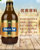 德国进口布朗太子小麦啤酒330mlx24瓶装整箱白啤(整箱)第6张高清大图