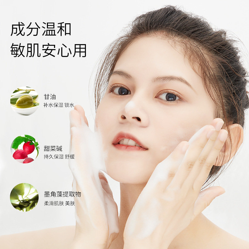 约肤烟酰胺洗面奶温和补水保湿收缩毛孔控油氨基酸洁面乳洁面膏150g烟