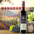 BEN 6 德国奔蕾黑皮诺干红葡萄酒  750ml(干红 单只装)第2张高清大图