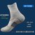 SUNTEK专业运动袜中长筒跑步男女防滑儿童加厚毛巾底袜子实战精英篮球袜(S小码（31-38） 中筒-3双蓝（仅需两双的钱）)第2张高清大图