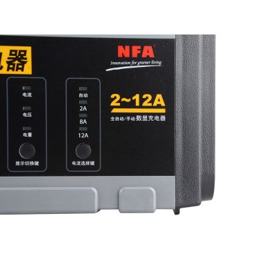 纽福克斯（NFA）6814N 2A/8A/12A中式数显充电器（手动/全自动）
