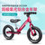 永久 （FOREVER）儿童滑步车平衡车自行车2-5岁玩具车男女宝宝学步车小孩滑行车无脚踏铝合金12寸/14寸(红色 14寸充气轮)第5张高清大图
