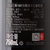 国美自营 澳大利亚原装进口 自由之鹰1987赤霞珠干红葡萄酒750ml第5张高清大图