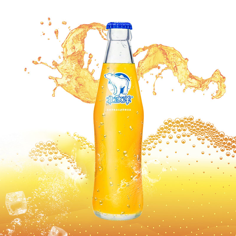 北冰洋 橙桔双拼汽水248ml*8瓶 老北京玻璃瓶汽水 碳酸饮料 果味汽水