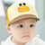 皮皮牛春季新品婴儿帽子宝宝条纹小熊鸭舌帽可爱潮萌儿童帽子(48cm（6-12个月） 黄色)第2张高清大图