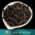 闽饮大红袍茶叶优质礼盒装武夷山正岩乌龙茶浓香型2021新茶罐装(250g)第2张高清大图