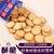 日式小圆饼干整箱海盐小饼干零食独立小包装咸香薄脆曲奇代餐饼干(40包整箱)第4张高清大图