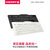 樱桃CHERRY MX2.0C/3800 3802办公机械键盘黑轴青轴茶轴红轴104键(3800 2.0高键帽黑色黑轴)第2张高清大图