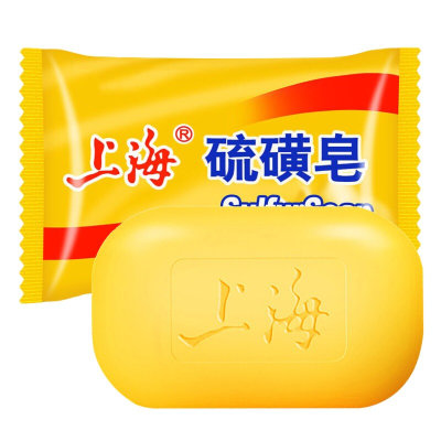 上海药皂香皂肥皂组合装 硫磺皂5块装（新疆西藏青海海南宁夏不发货）