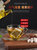 北京同仁堂芡实茯苓红薏米茶1袋/30包(1袋/30包)第3张高清大图