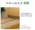锦旭芃沐1.5米双人实木板床宿舍家用床LY-SRC01(默认 默认)第3张高清大图