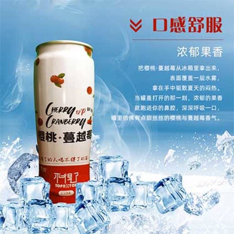 不得了如约精酿啤酒樱桃蔓越莓630ml