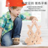 儿童V型三维立体拼装积木木制玩具(原木色 版本)