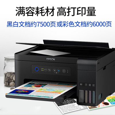 爱普生(EPSON)L4158墨仓式智能无线照片打印机办公家用彩色喷墨一体机连供打印复印扫描替L485 L385套餐五