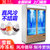 慕雪风冷无霜冷冻柜展示柜立式超市海鲜冰柜商用大容量雪糕柜玻璃冰淇淋柜(底置双门)第4张高清大图