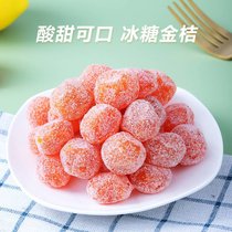 冰糖金桔干特大天山雪桔干500g罐装正宗金橘干蜜饯果脯包装小零食(精品冰糖金桔干（净含量500gx1罐）)