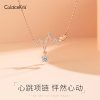 CaldiceKris（中国CK）闪钻心跳锁骨链CK-SSN1258(玫瑰金)