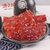 清之坊-猪肉脯自然片200g原味蜜汁香辣猪肉脯猪肉干(200g 原味)第2张高清大图